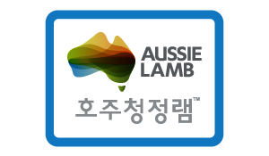  IMK - Aussie Lamb | Korea